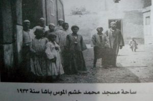 ( ساحة مسجد محمد خشم الموس باشا سنة 1933 )